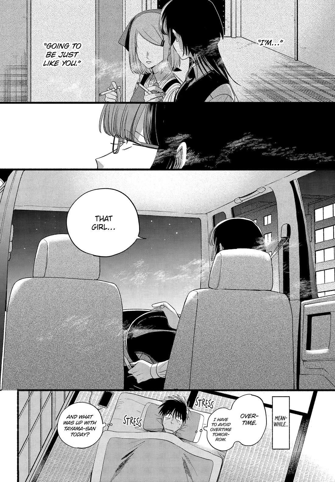 A Story About Smoking at the Back of the Supermarket Chapter 51 - Page 42