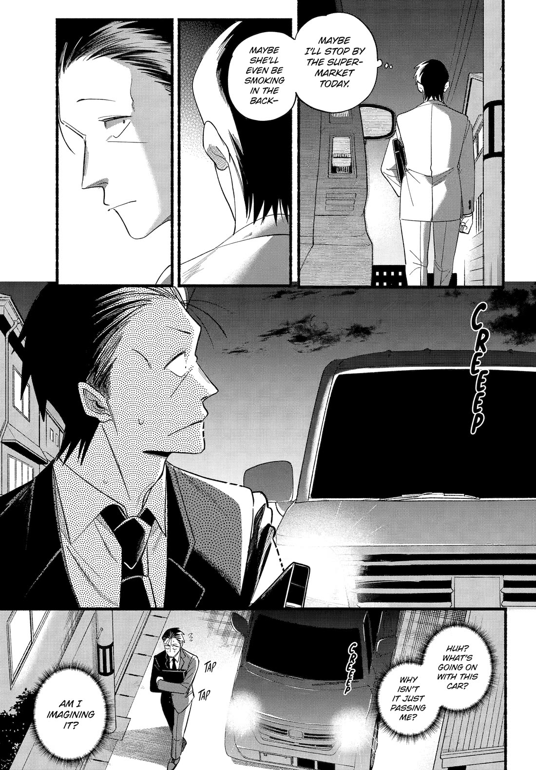 A Story About Smoking at the Back of the Supermarket Chapter 51 - Page 7