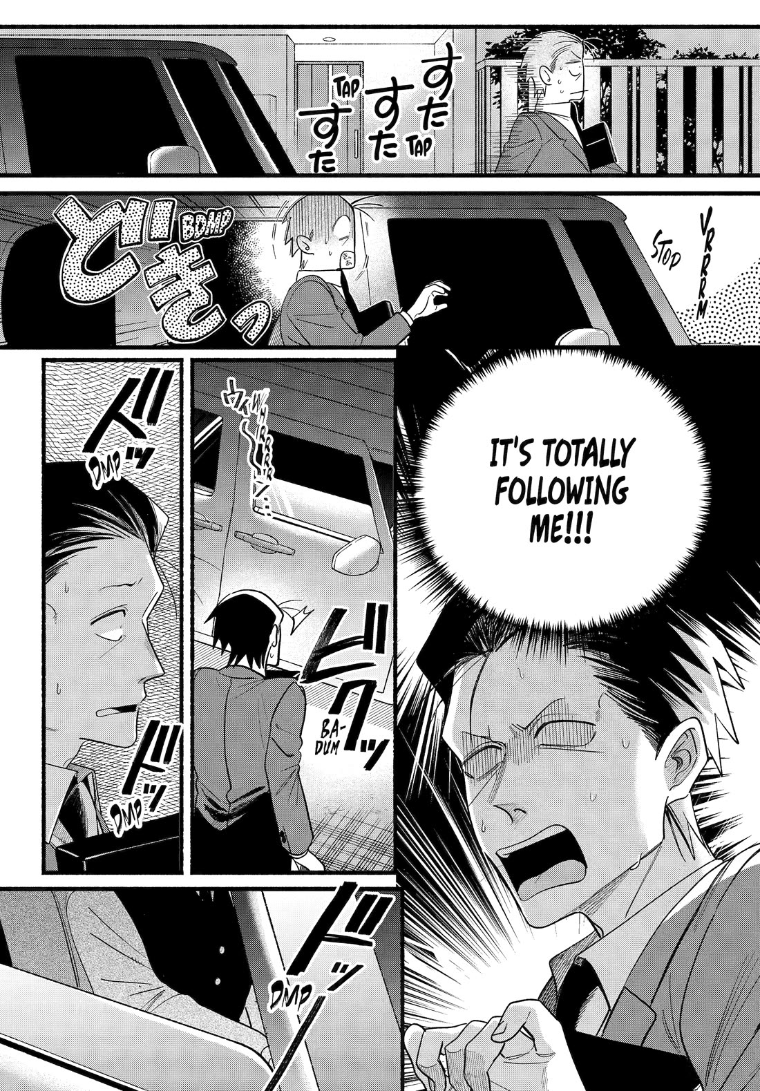 A Story About Smoking at the Back of the Supermarket Chapter 51 - Page 8