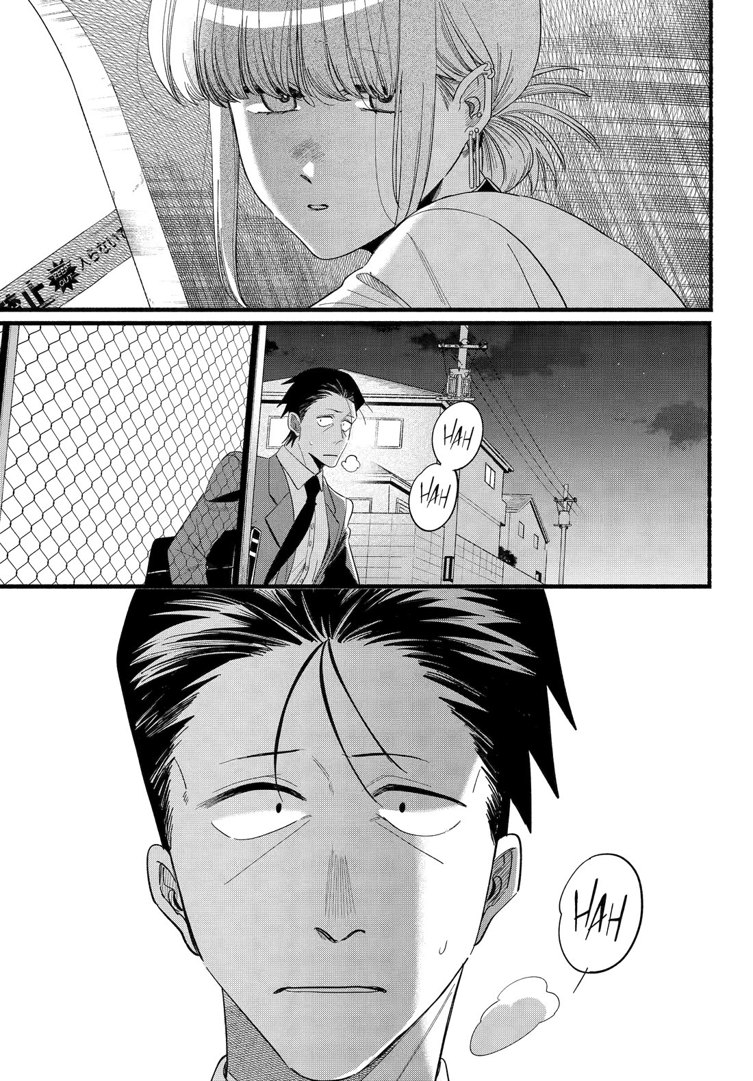 A Story About Smoking at the Back of the Supermarket Chapter 52 - Page 27