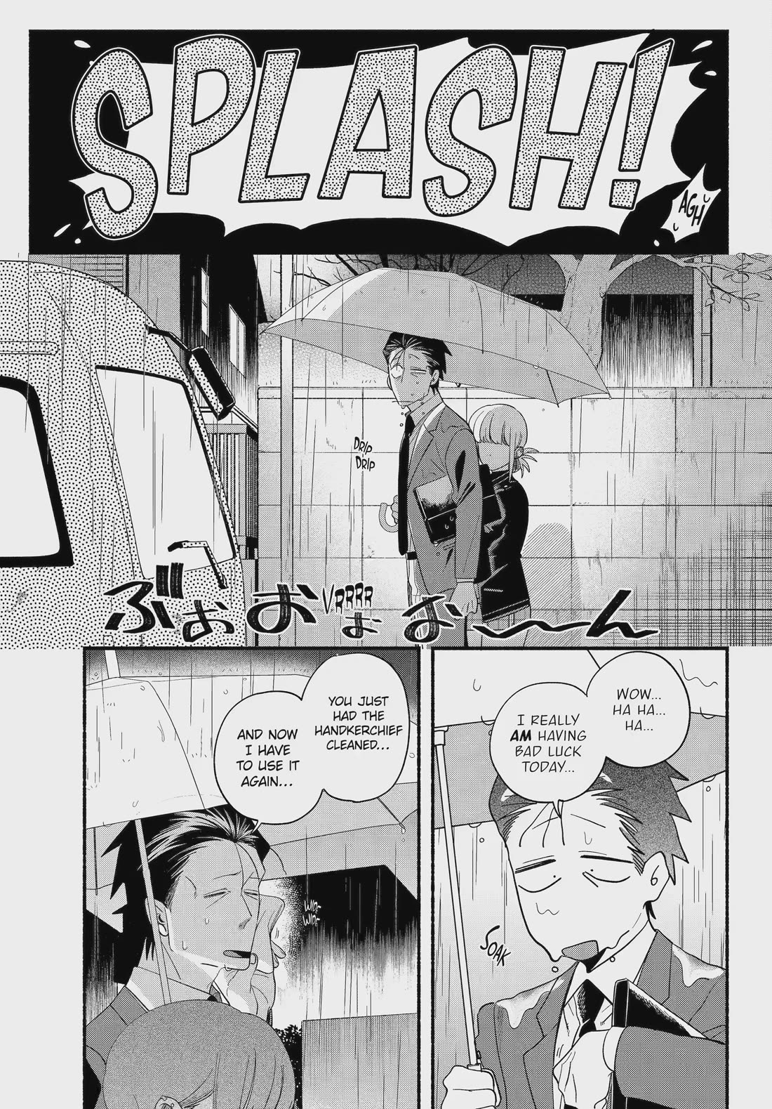 A Story About Smoking at the Back of the Supermarket Chapter 53 - Page 15