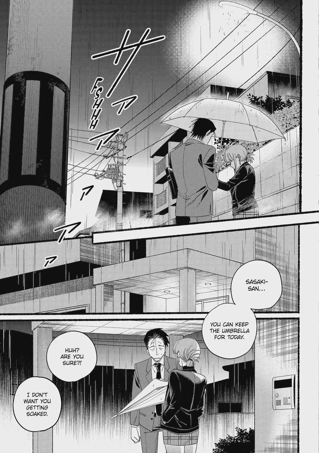 A Story About Smoking at the Back of the Supermarket Chapter 53 - Page 33