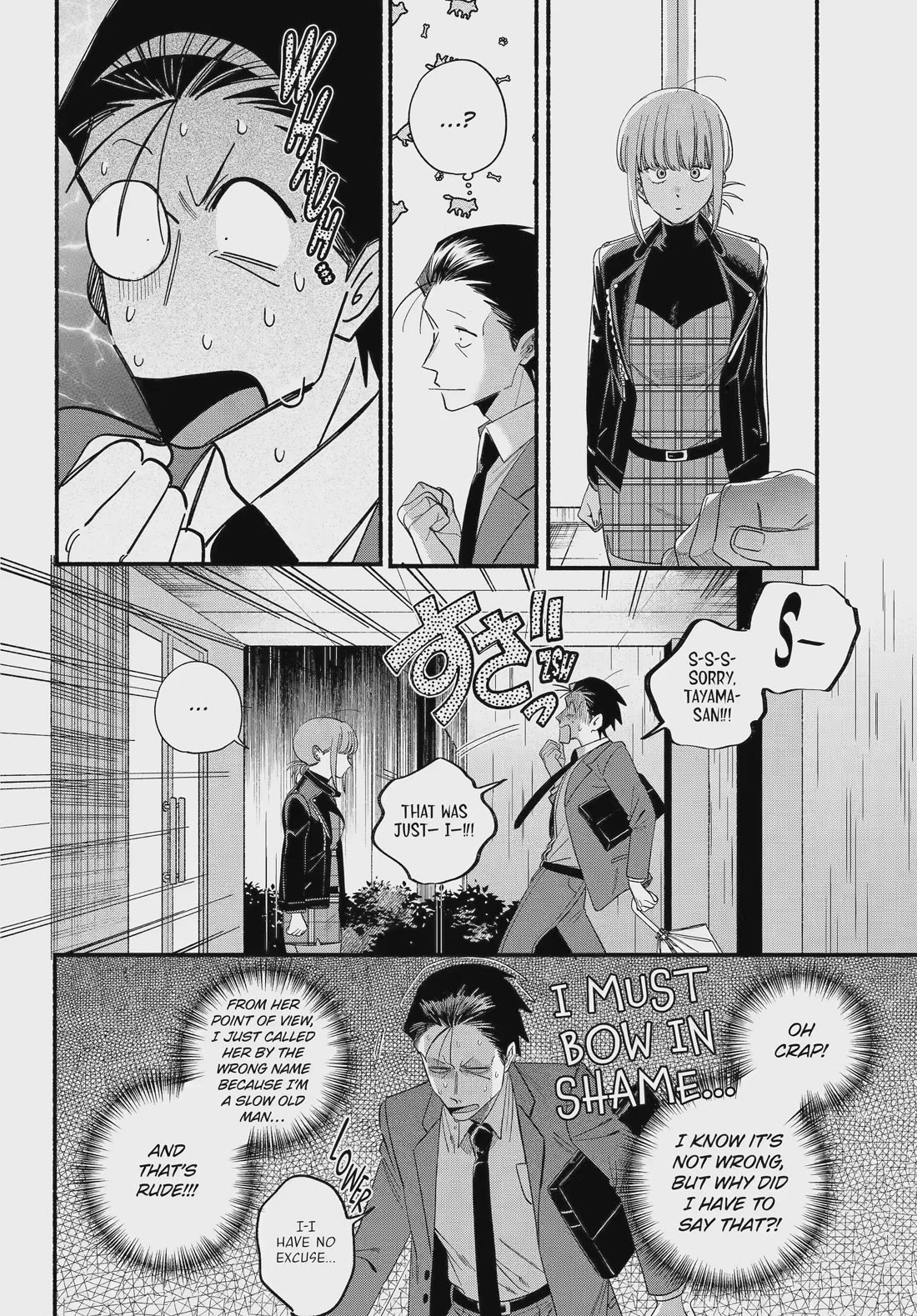 A Story About Smoking at the Back of the Supermarket Chapter 53 - Page 38