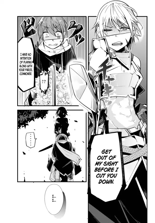 A Story About Treating a Female Knight Who Has Never Been Treated as a Woman as a Woman Chapter 1 - Page 4
