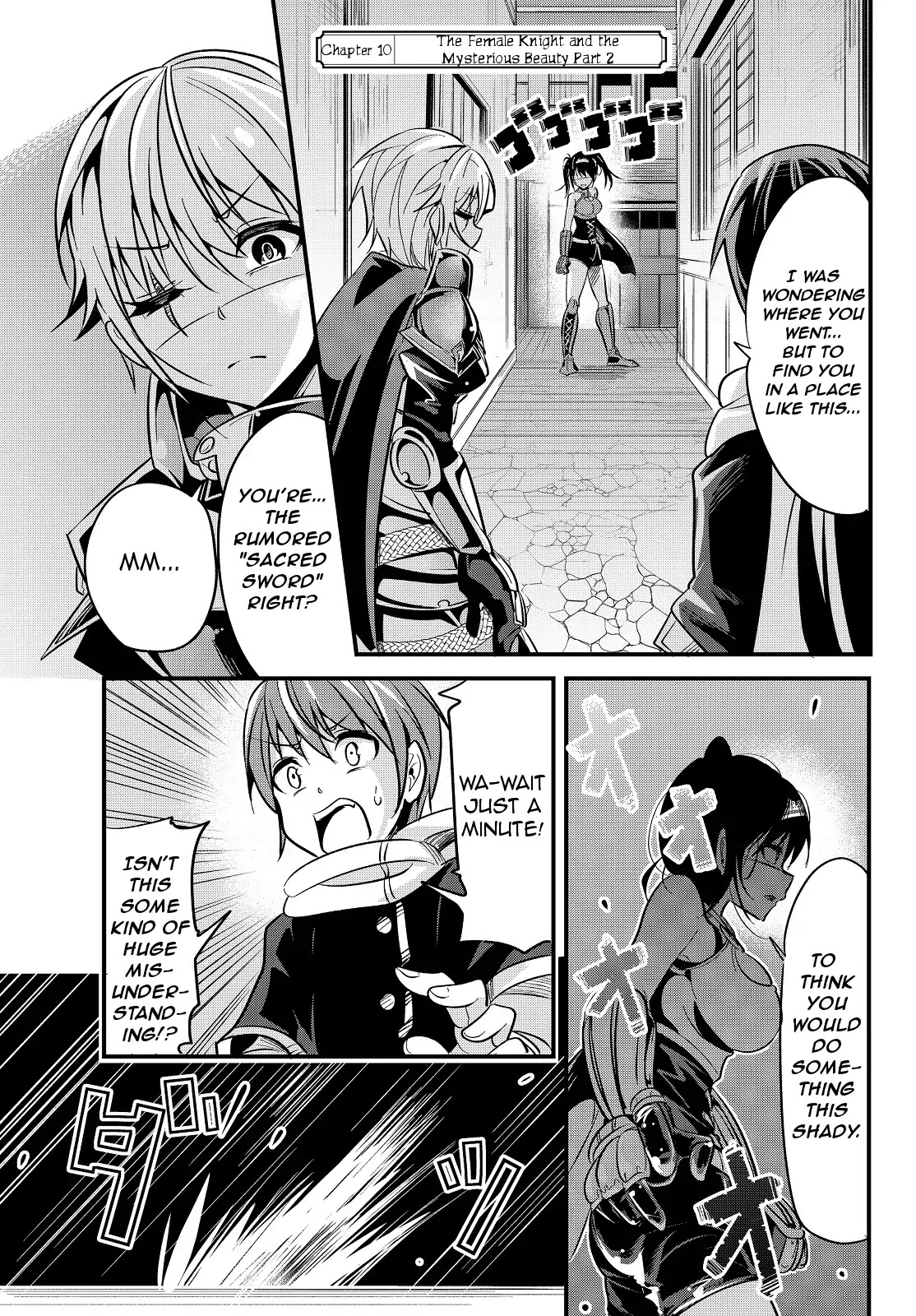 A Story About Treating a Female Knight Who Has Never Been Treated as a Woman as a Woman Chapter 10 - Page 1