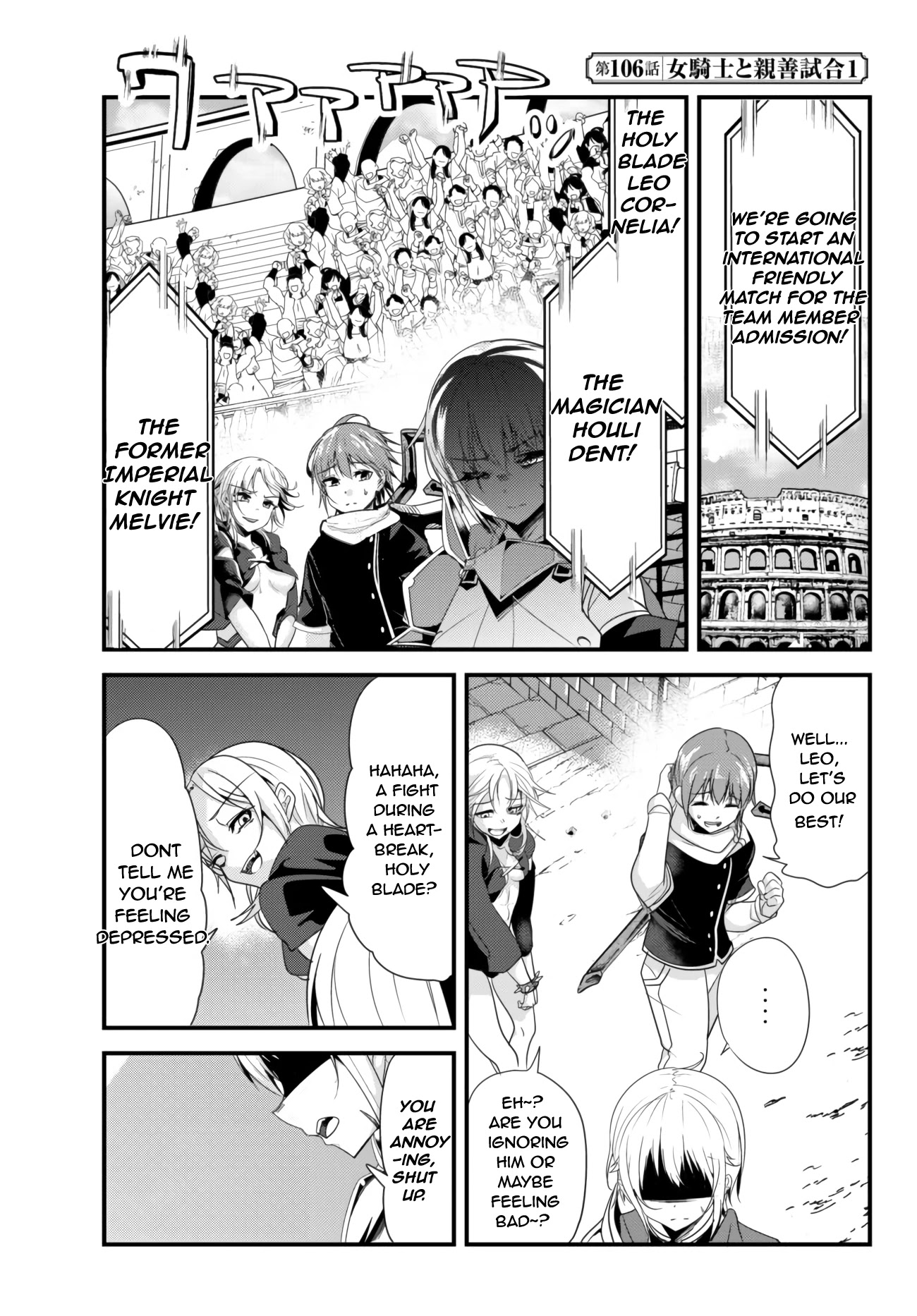 A Story About Treating a Female Knight Who Has Never Been Treated as a Woman as a Woman Chapter 106 - Page 1