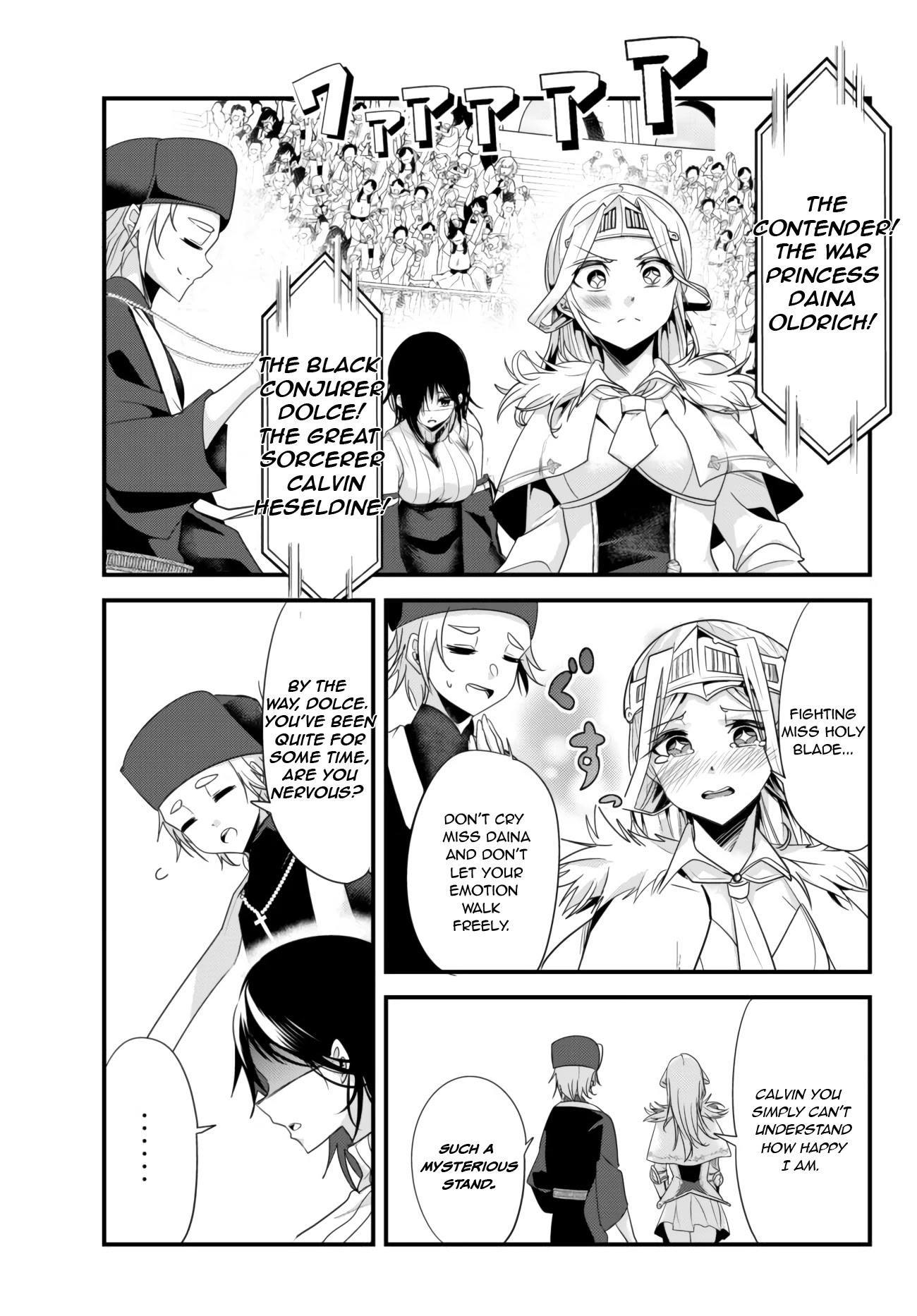 A Story About Treating a Female Knight Who Has Never Been Treated as a Woman as a Woman Chapter 106 - Page 3