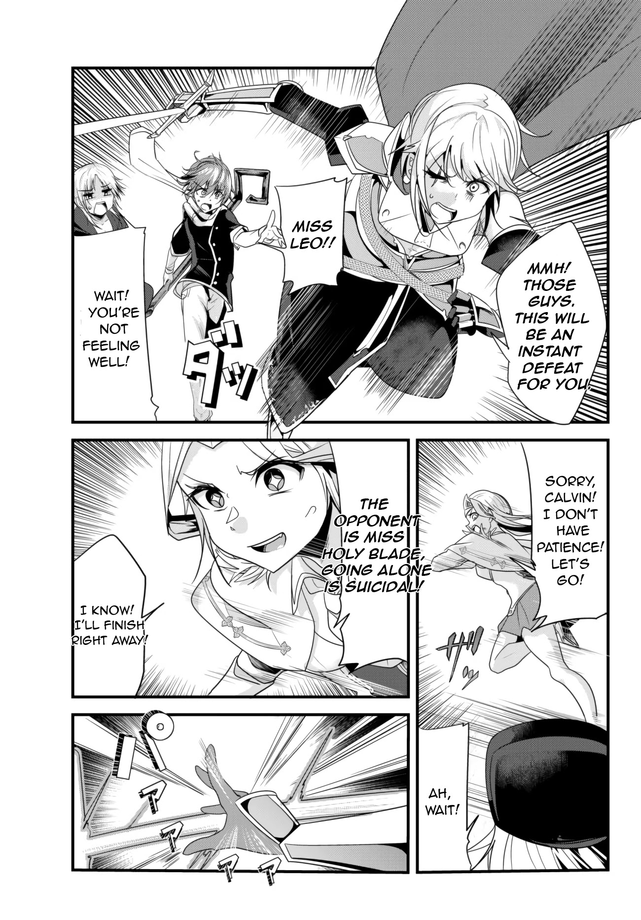 A Story About Treating a Female Knight Who Has Never Been Treated as a Woman as a Woman Chapter 106 - Page 5