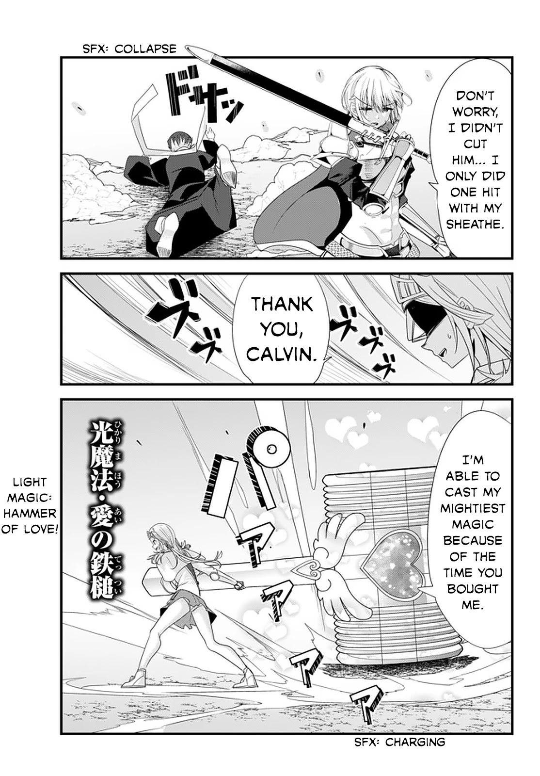 A Story About Treating a Female Knight Who Has Never Been Treated as a Woman as a Woman Chapter 110 - Page 3