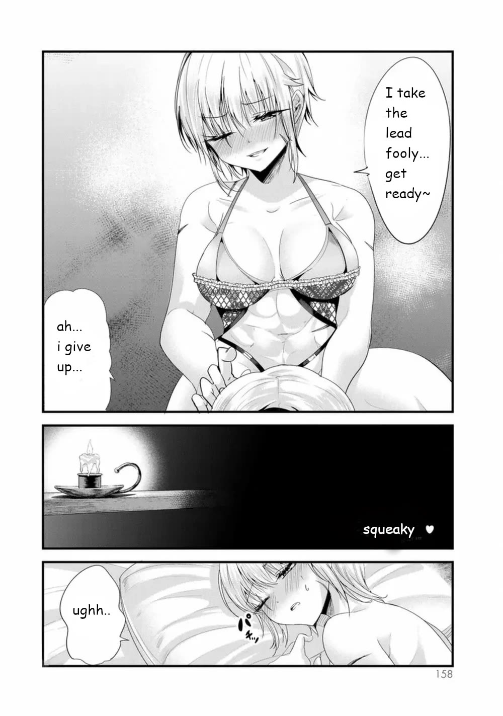 A Story About Treating a Female Knight Who Has Never Been Treated as a Woman as a Woman Chapter 131.5 - Page 4