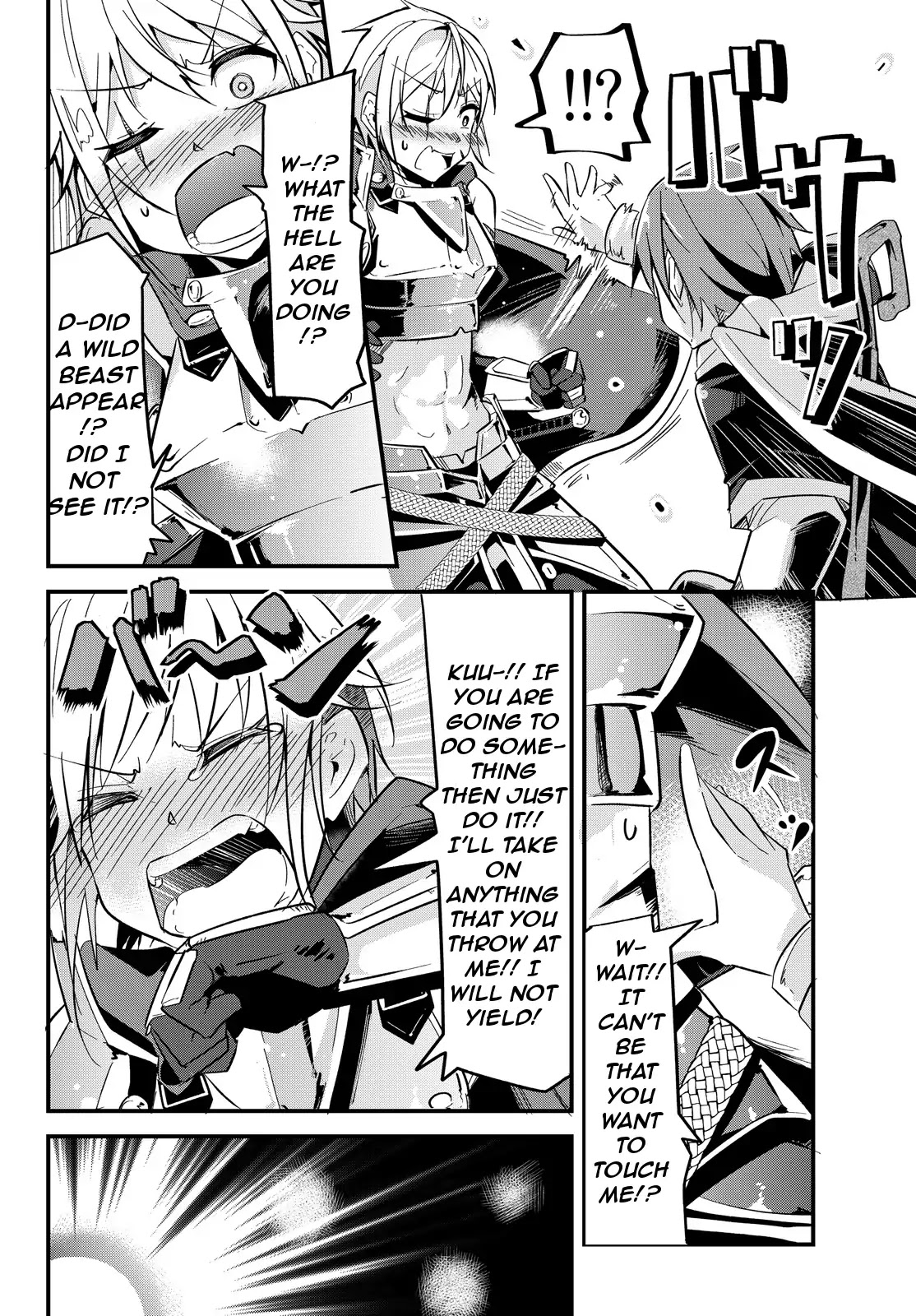 A Story About Treating a Female Knight Who Has Never Been Treated as a Woman as a Woman Chapter 2 - Page 4