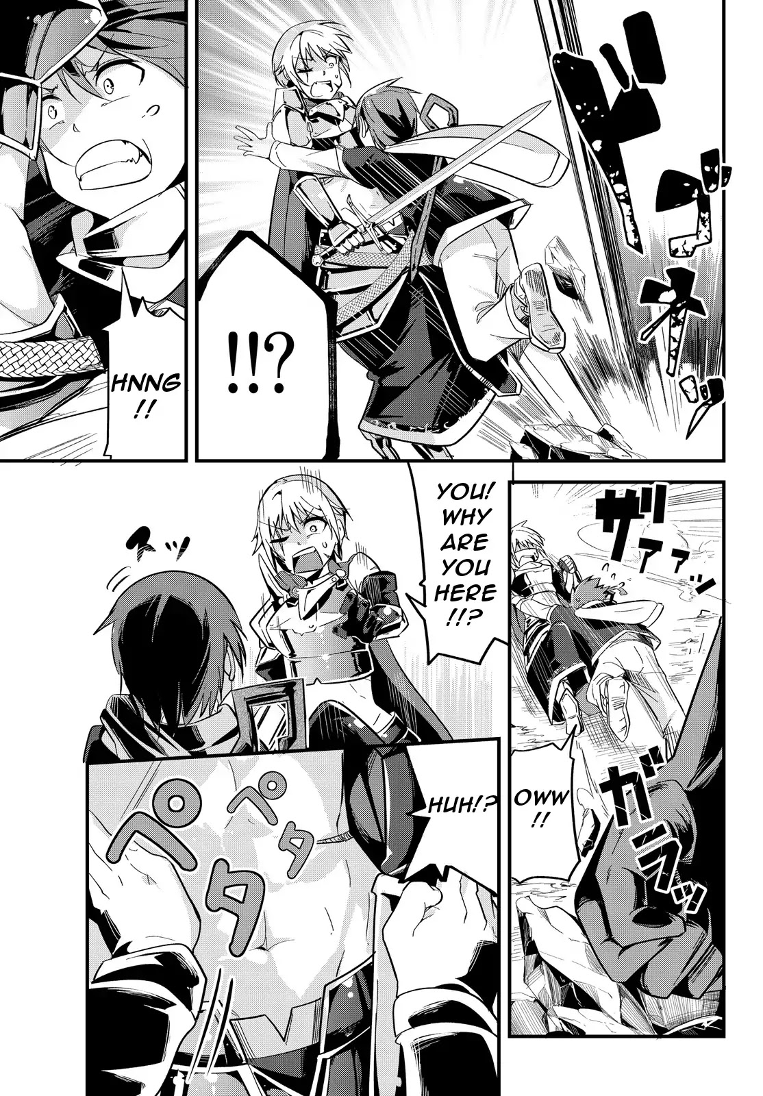 A Story About Treating a Female Knight Who Has Never Been Treated as a Woman as a Woman Chapter 3 - Page 5