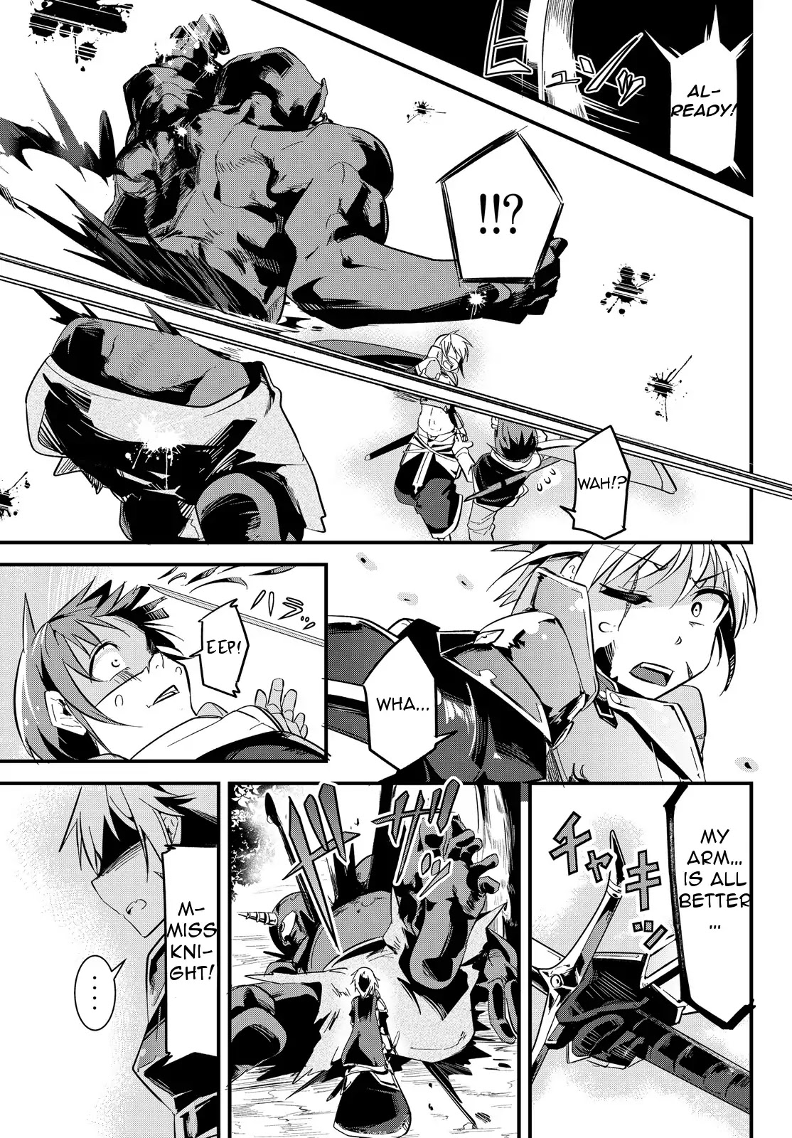 A Story About Treating a Female Knight Who Has Never Been Treated as a Woman as a Woman Chapter 3 - Page 7