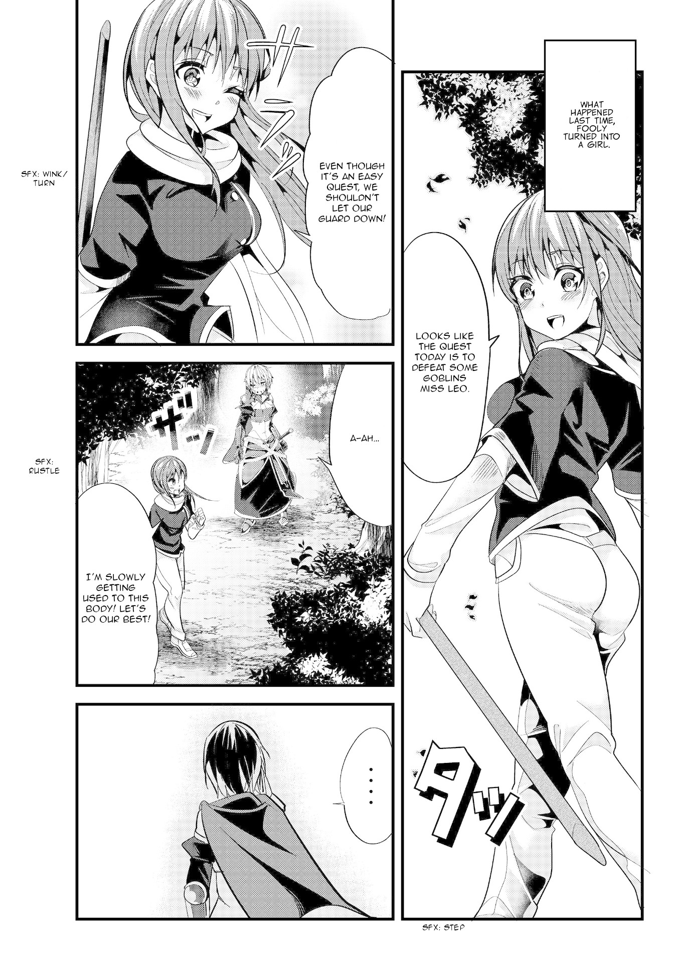 A Story About Treating a Female Knight Who Has Never Been Treated as a Woman as a Woman Chapter 65 - Page 1