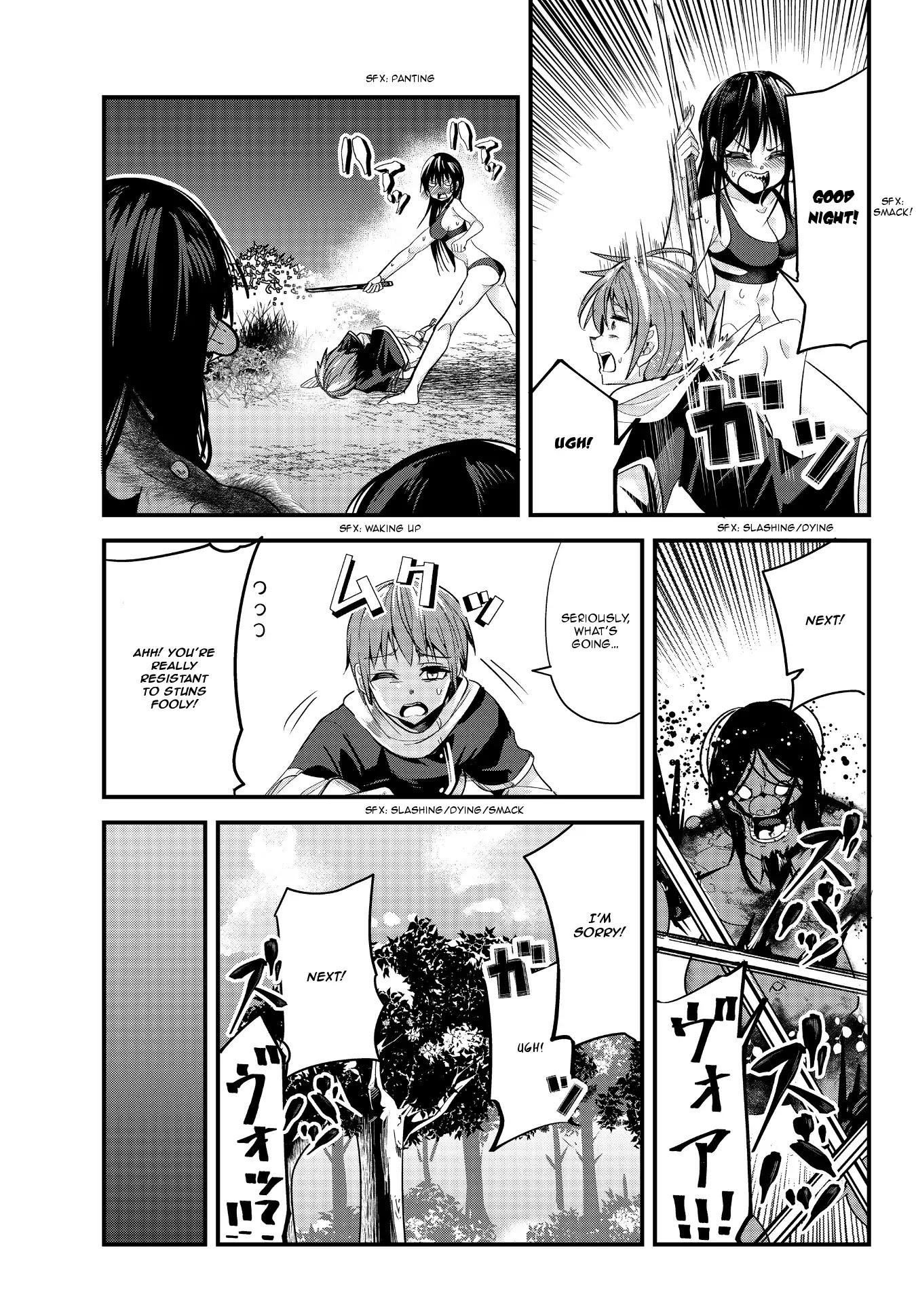 A Story About Treating a Female Knight Who Has Never Been Treated as a Woman as a Woman Chapter 67 - Page 7