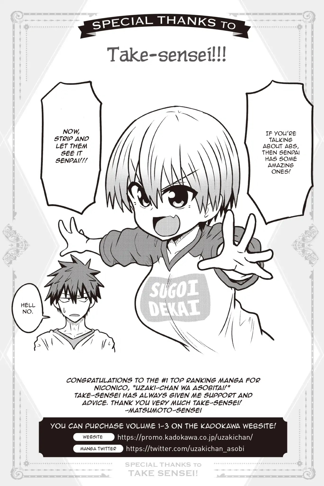 A Story About Treating a Female Knight Who Has Never Been Treated as a Woman as a Woman Chapter 67 - Page 9