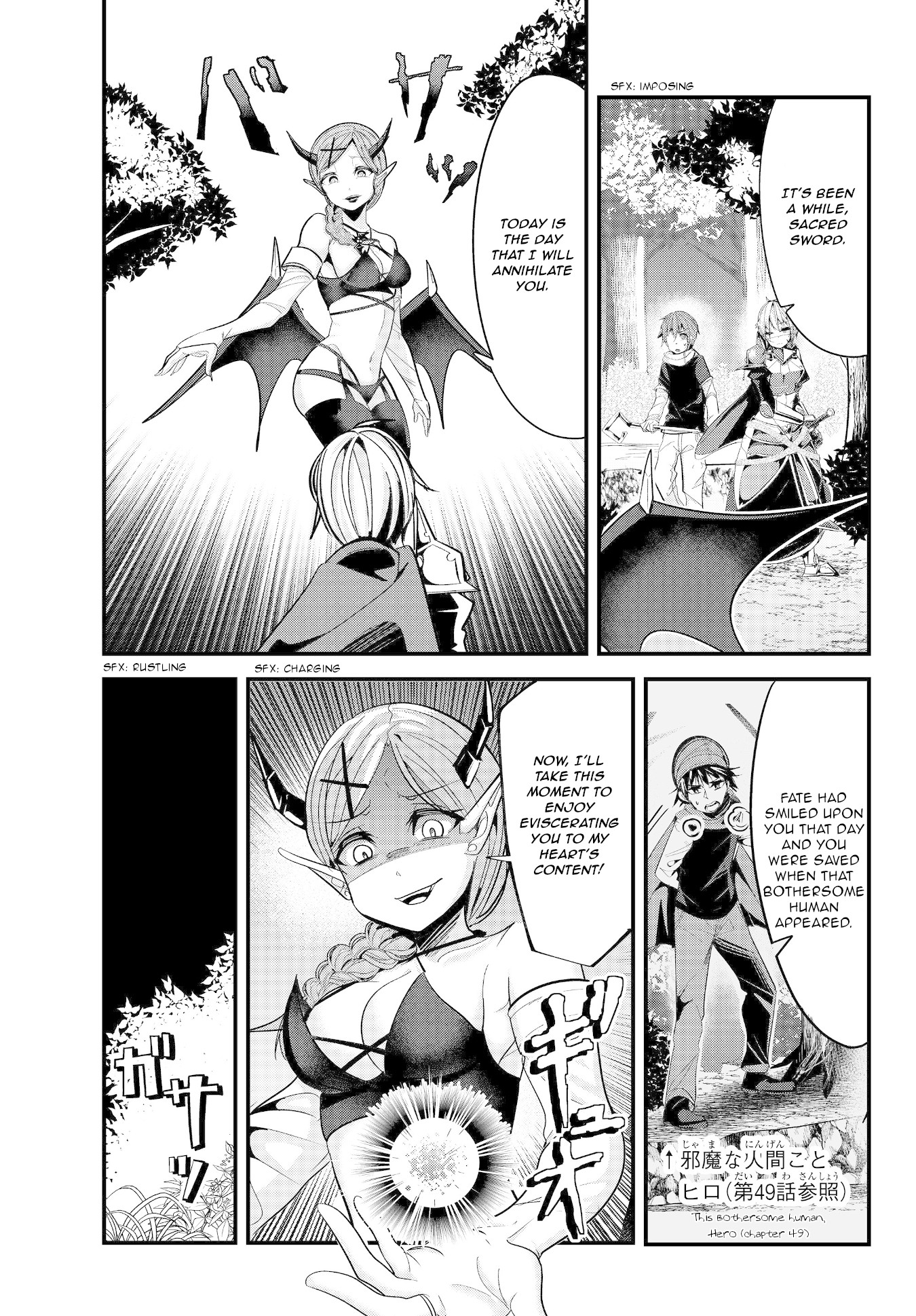 A Story About Treating a Female Knight Who Has Never Been Treated as a Woman as a Woman Chapter 69 - Page 1