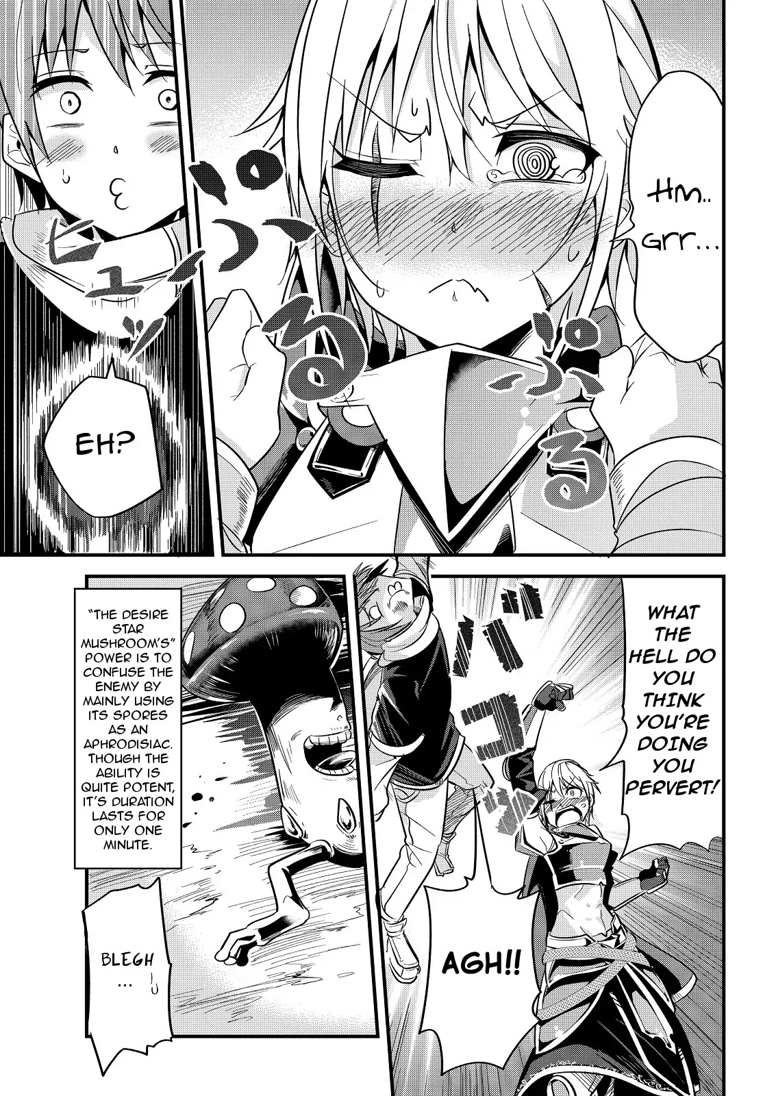 A Story About Treating a Female Knight Who Has Never Been Treated as a Woman as a Woman Chapter 8 - Page 7