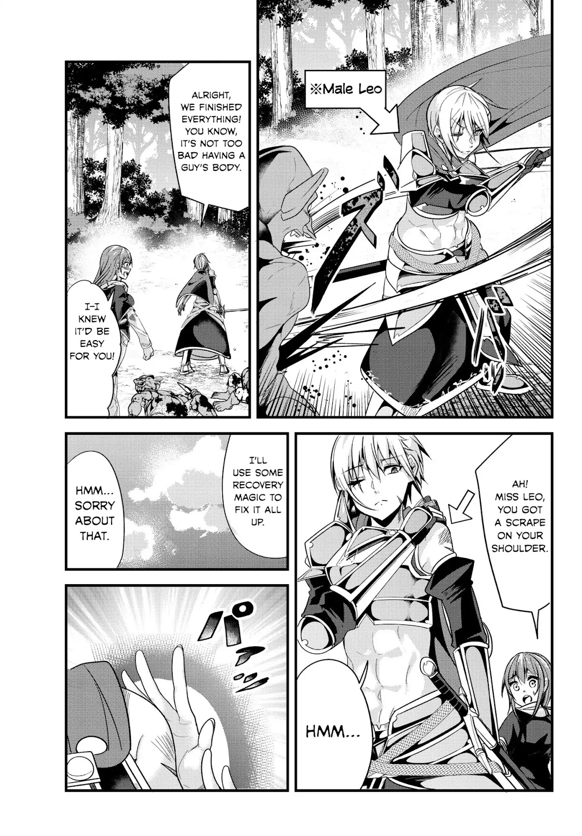 A Story About Treating a Female Knight Who Has Never Been Treated as a Woman as a Woman Chapter 81 - Page 1