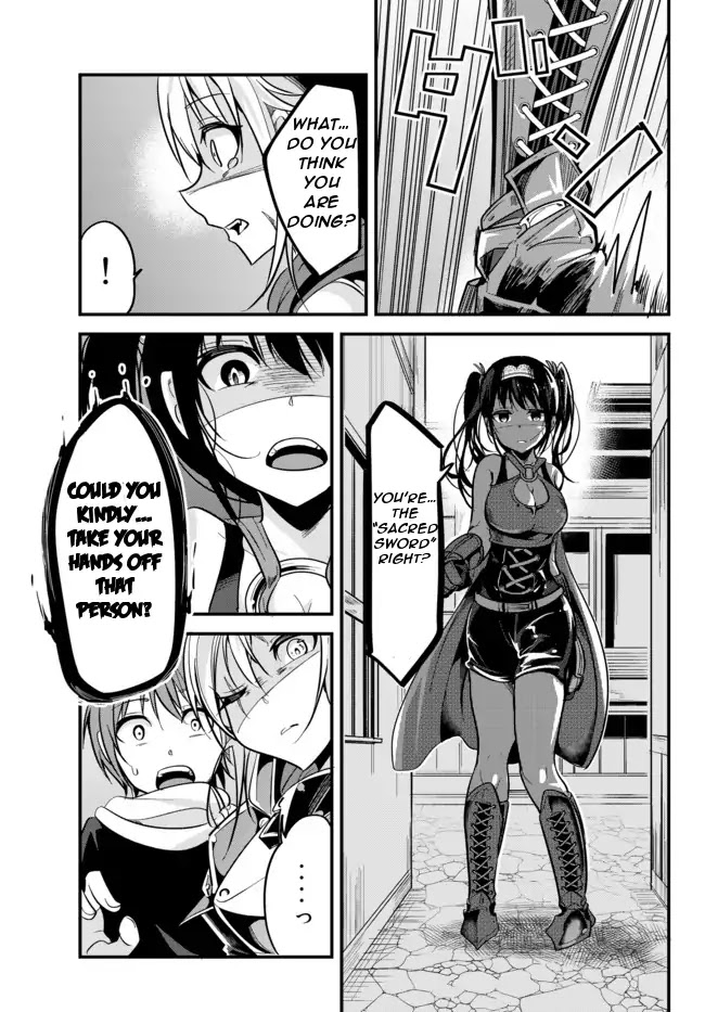 A Story About Treating a Female Knight Who Has Never Been Treated as a Woman as a Woman Chapter 9 - Page 9