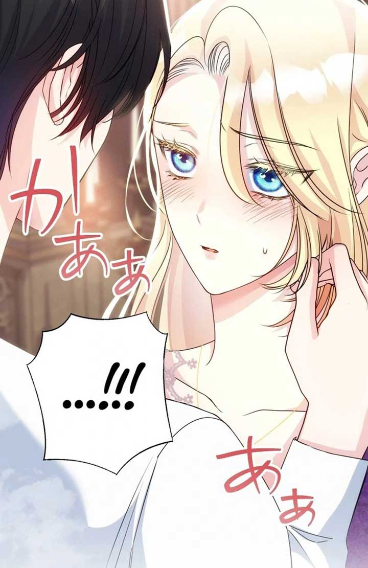 A Sweet Bond with the Vampire Duke Chapter 15 - Page 107