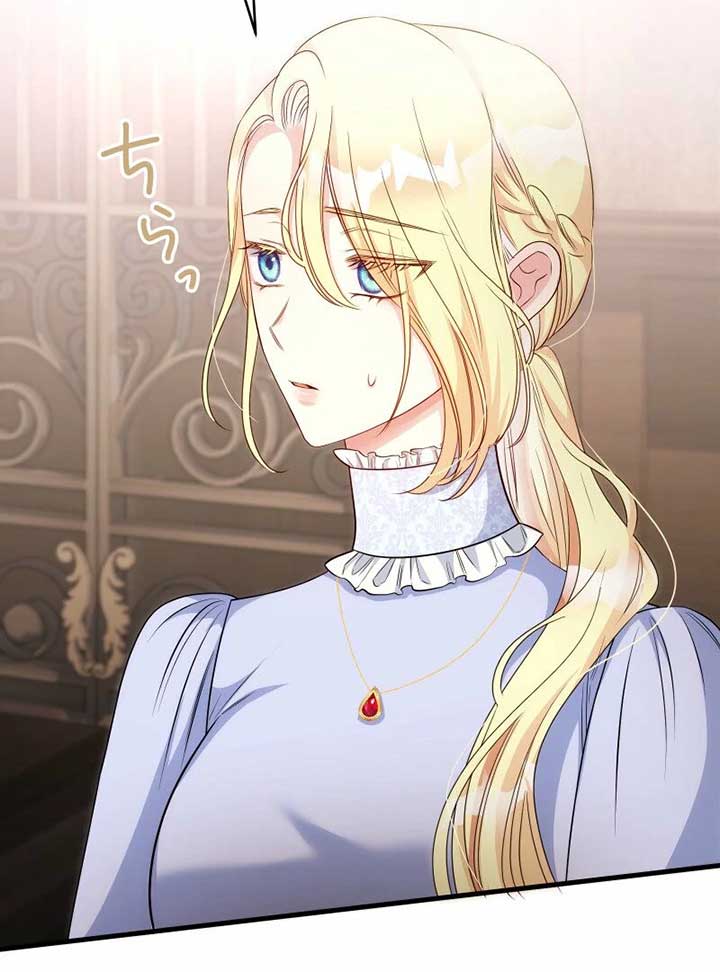 A Sweet Bond with the Vampire Duke Chapter 16 - Page 138
