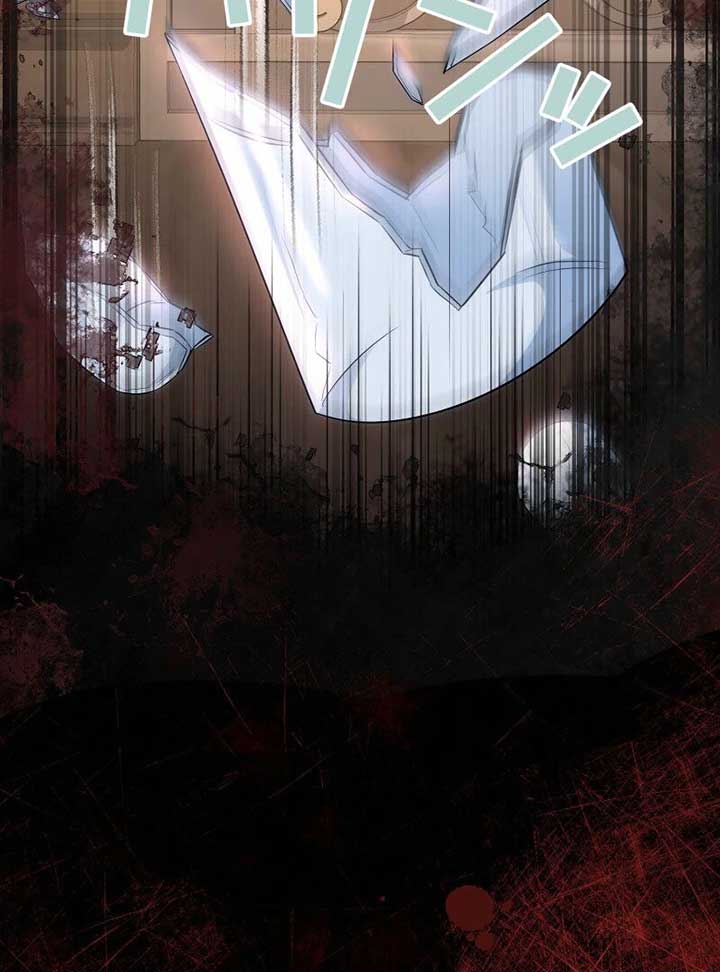 A Sweet Bond with the Vampire Duke Chapter 16 - Page 146