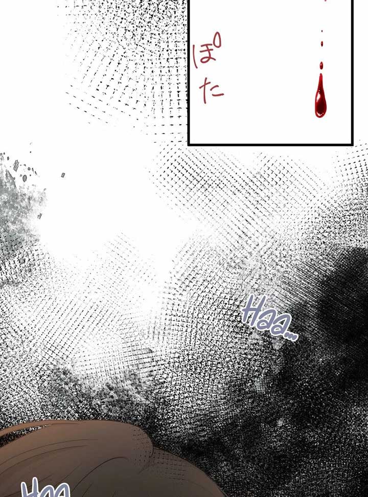A Sweet Bond with the Vampire Duke Chapter 16 - Page 170