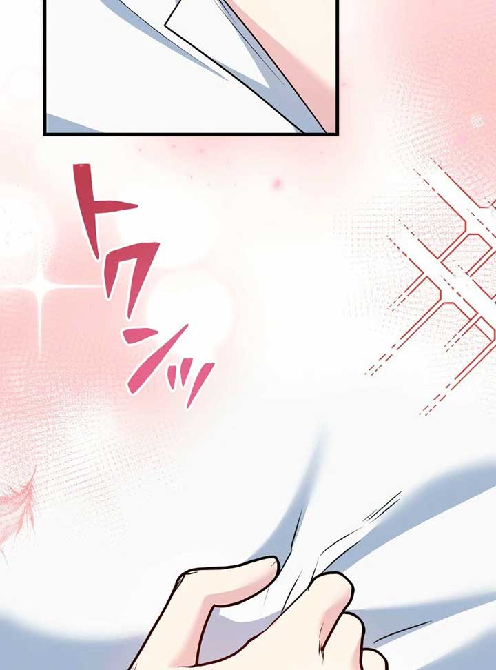 A Sweet Bond with the Vampire Duke Chapter 16 - Page 32