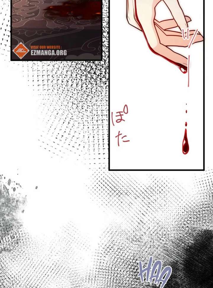 A Sweet Bond with the Vampire Duke Chapter 17 - Page 11