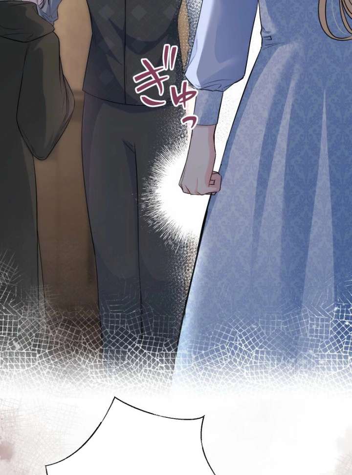 A Sweet Bond with the Vampire Duke Chapter 17 - Page 29