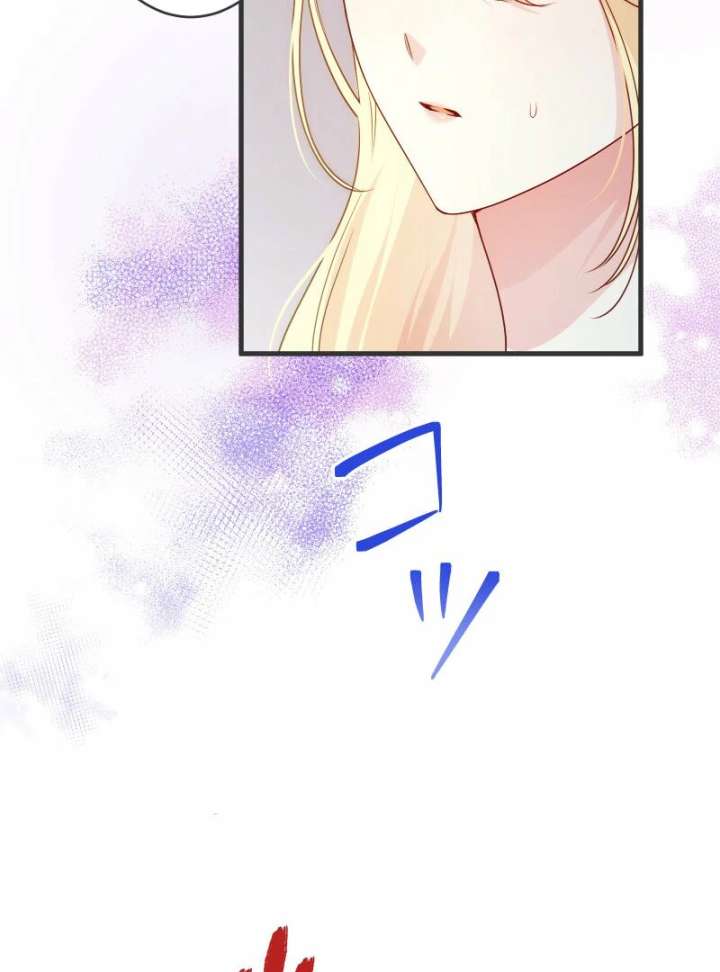 A Sweet Bond with the Vampire Duke Chapter 19 - Page 55