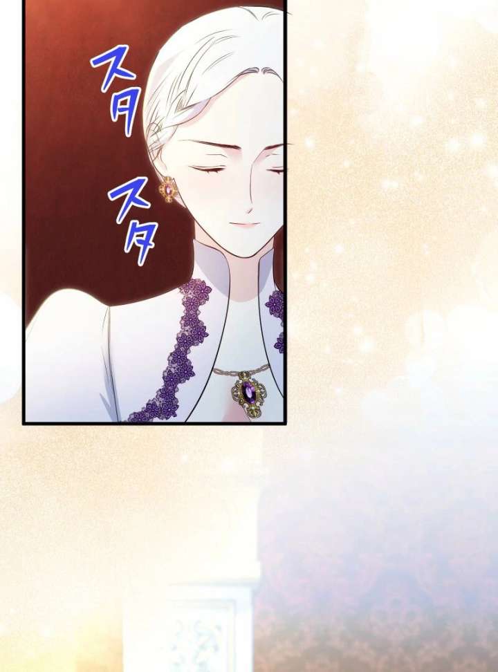 A Sweet Bond with the Vampire Duke Chapter 19 - Page 67