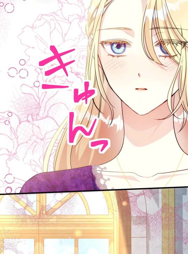 A Sweet Bond with the Vampire Duke Chapter 19 - Page 83