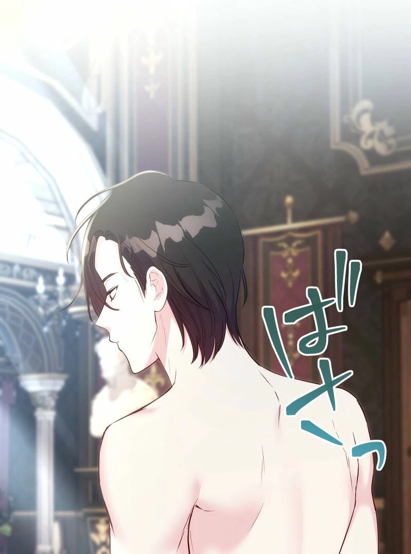 A Sweet Bond with the Vampire Duke Chapter 20 - Page 61