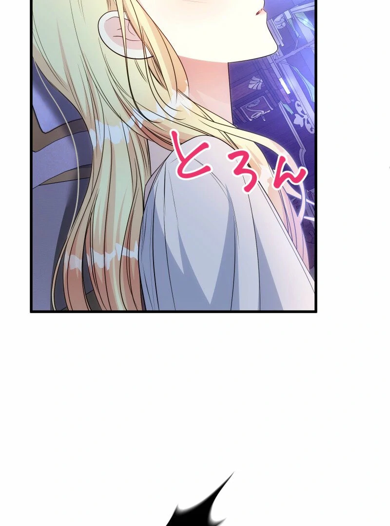 A Sweet Bond with the Vampire Duke Chapter 20 - Page 8