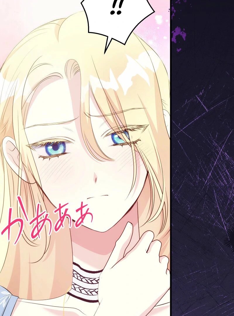 A Sweet Bond with the Vampire Duke Chapter 20 - Page 88