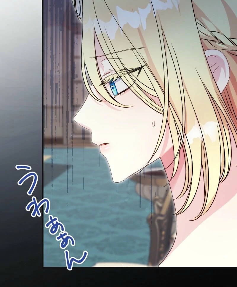 A Sweet Bond with the Vampire Duke Chapter 9 - Page 27