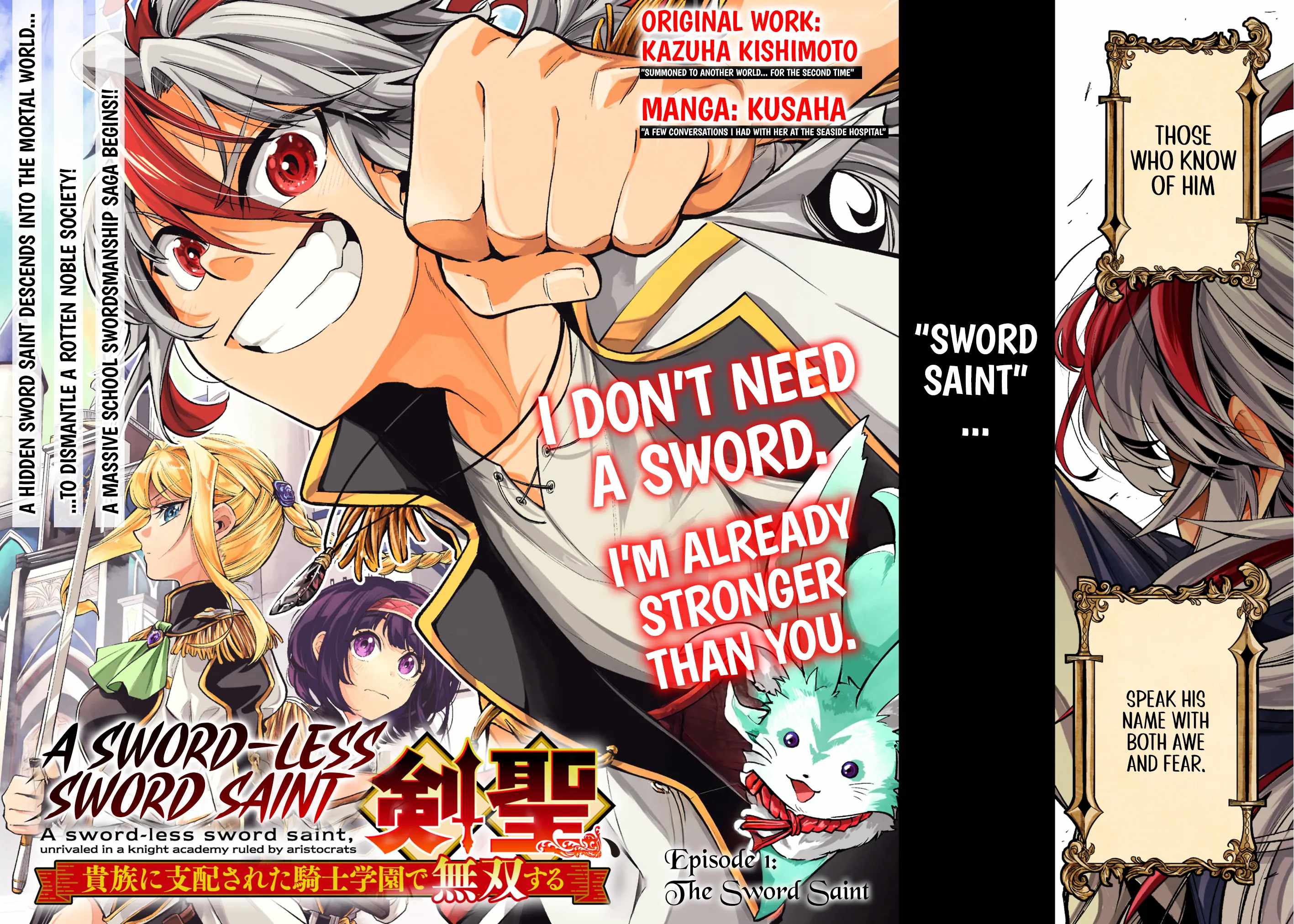 A Sword-Less Sword Saint, Unrivaled in a Knight Academy Ruled by Aristocrats Chapter 1 - Page 1