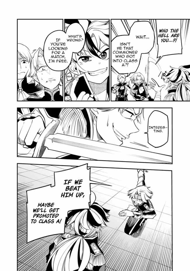 A Sword-Less Sword Saint, Unrivaled in a Knight Academy Ruled by Aristocrats Chapter 5 - Page 7