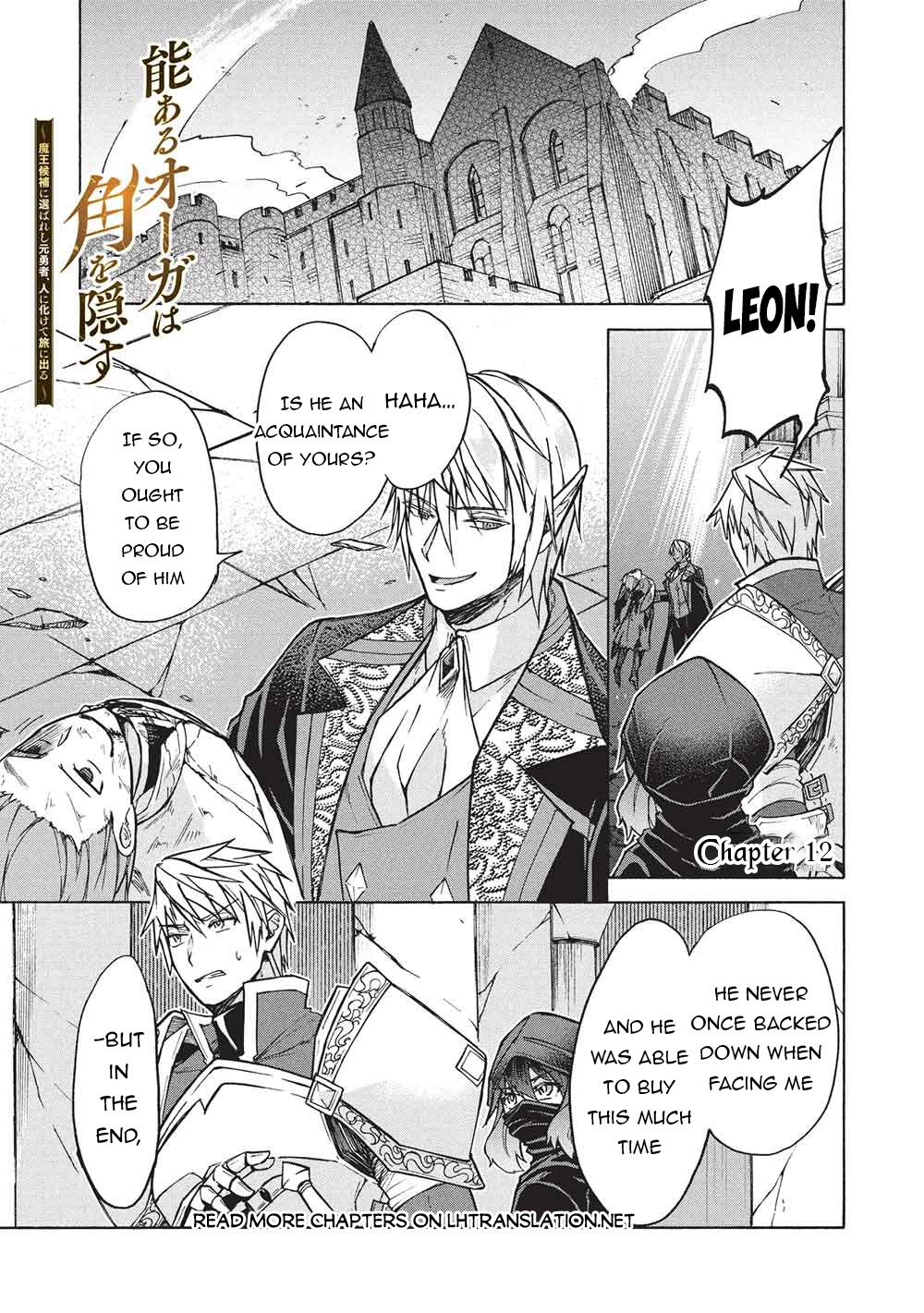 A Talented Ogre Hides Its Horns Chapter 12.1 - Page 1