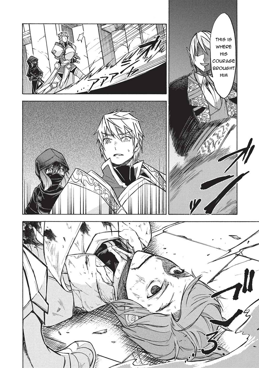 A Talented Ogre Hides Its Horns Chapter 12.1 - Page 2