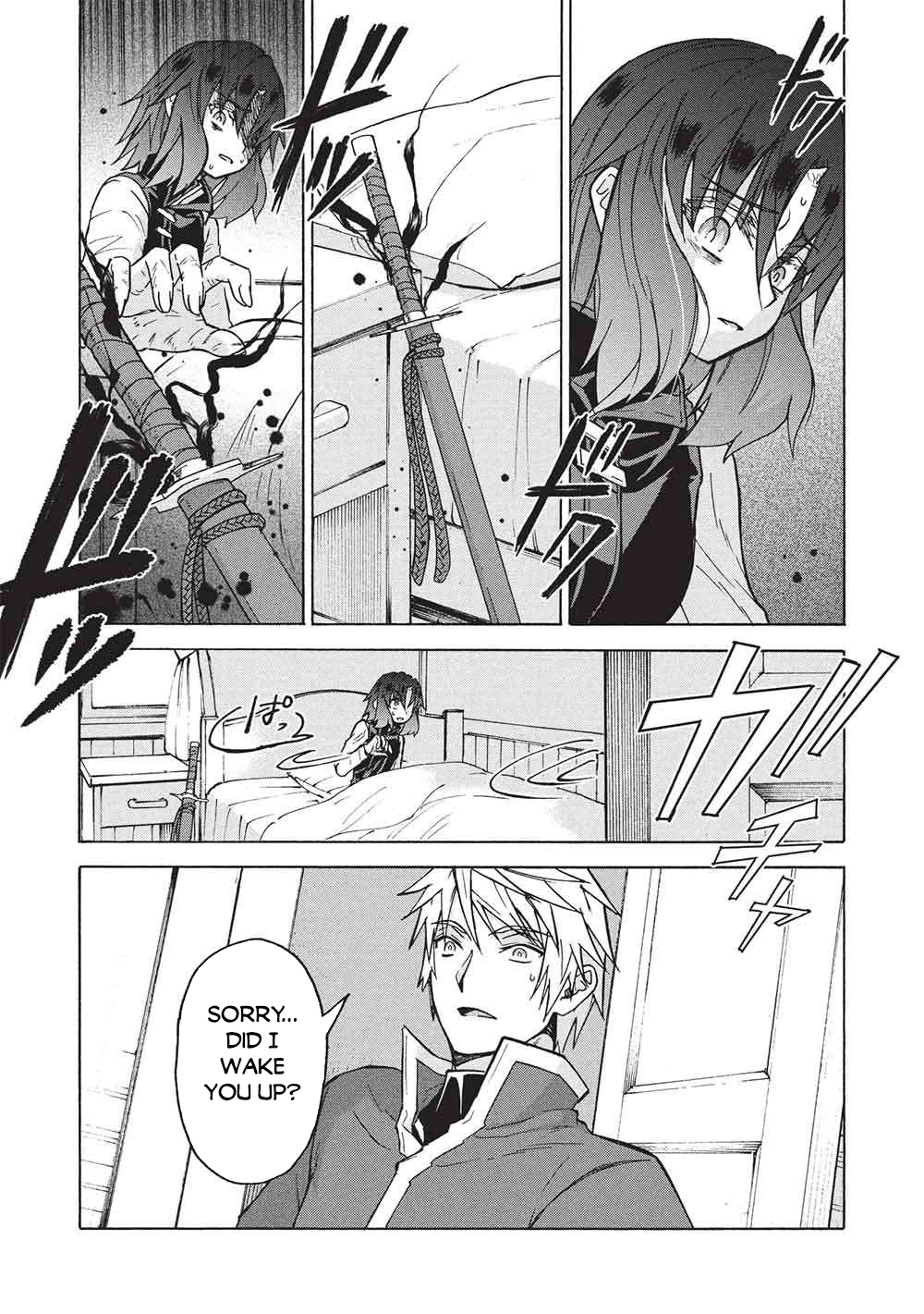 A Talented Ogre Hides Its Horns Chapter 14 - Page 16