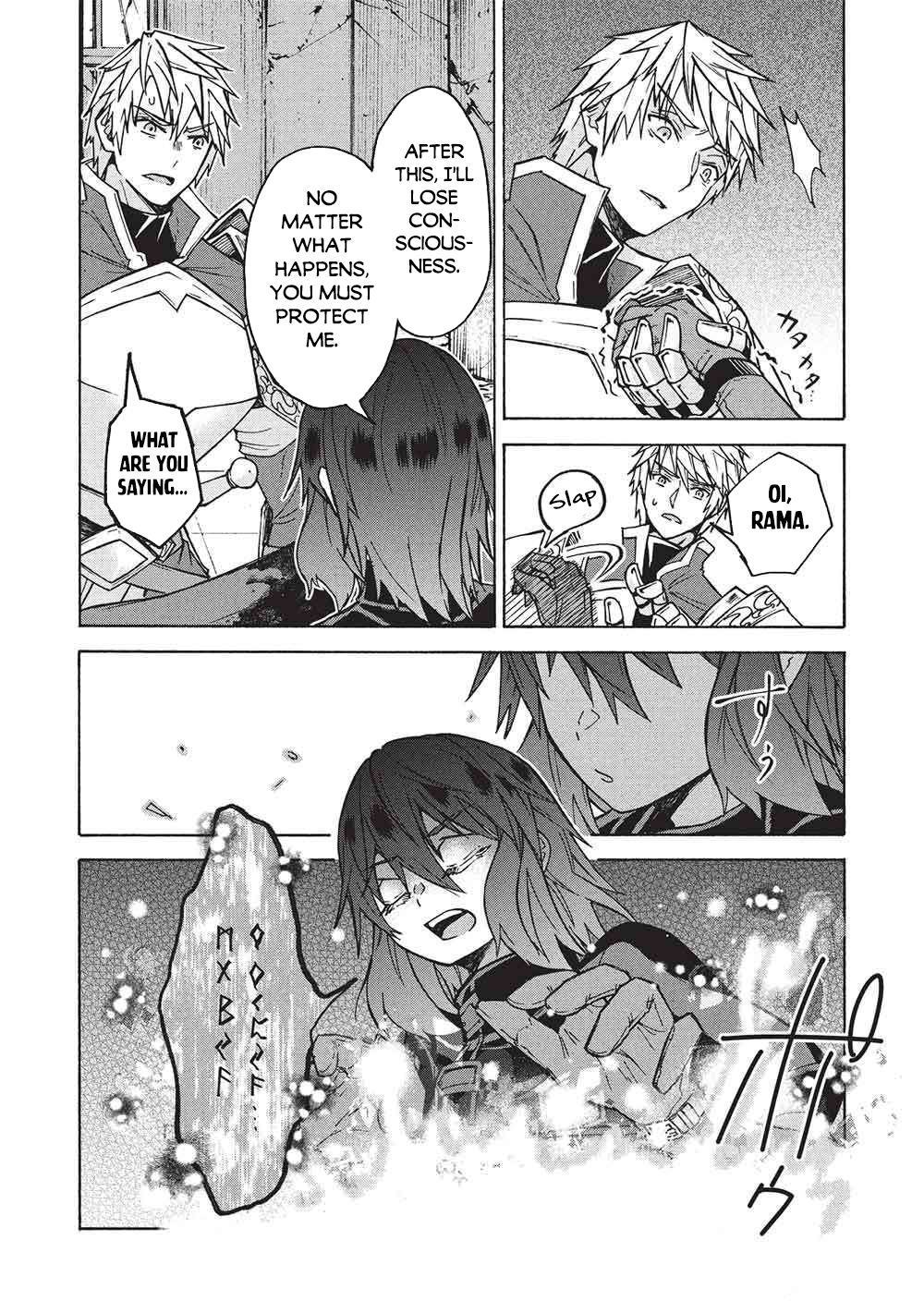 A Talented Ogre Hides Its Horns Chapter 14 - Page 3