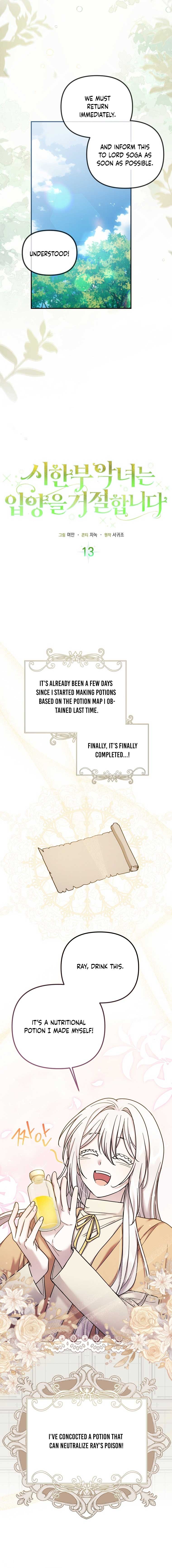 A Terminally Ill Villainess Refuses To Be Adopted Chapter 13 - Page 9