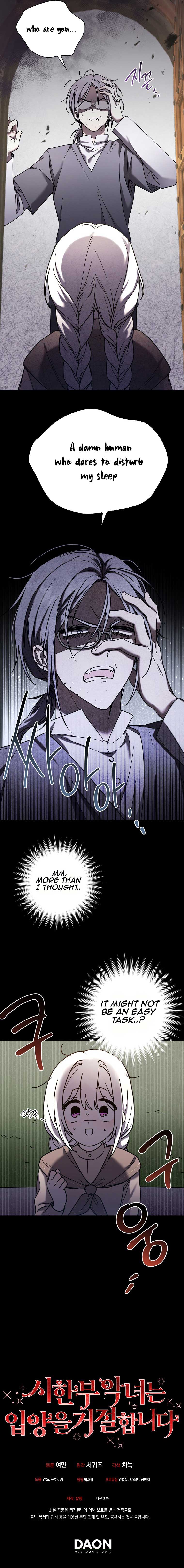 A Terminally Ill Villainess Refuses To Be Adopted Chapter 2 - Page 14