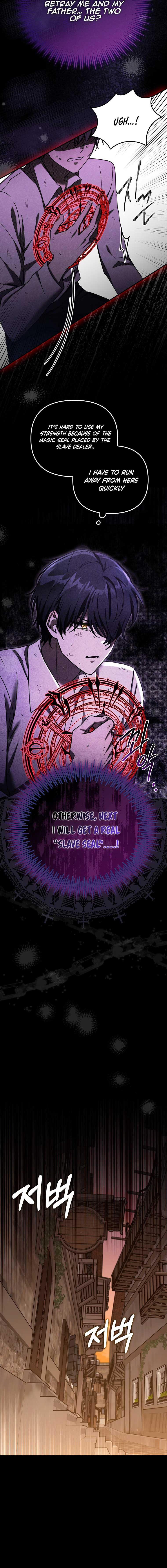 A Terminally Ill Villainess Refuses To Be Adopted Chapter 2 - Page 4