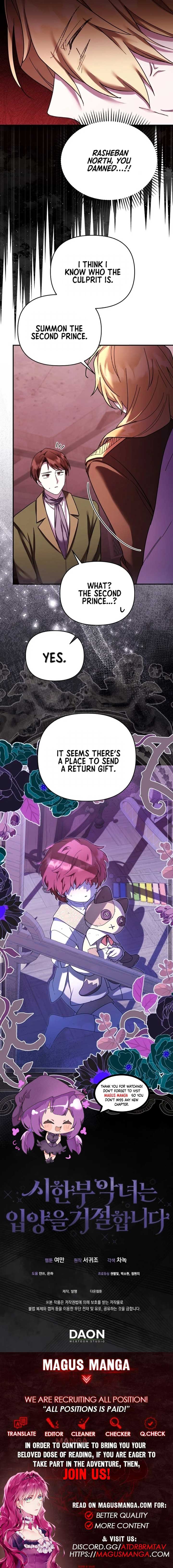 A Terminally Ill Villainess Refuses To Be Adopted Chapter 31 - Page 13
