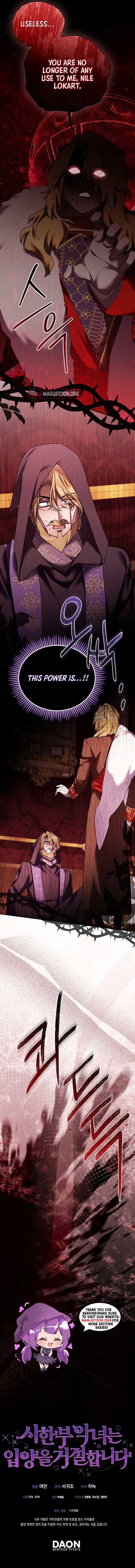 A Terminally Ill Villainess Refuses To Be Adopted Chapter 48 - Page 7