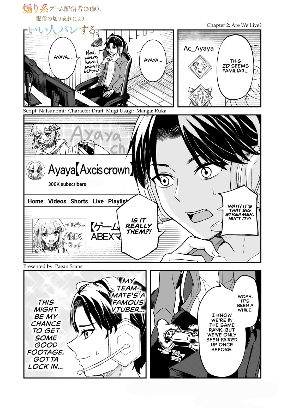 A Toxic 20-Year-Old Game Streamer Accidentally Reveals His Nice Personality Because He Forgot to End the Stream Chapter 2 - Page 0